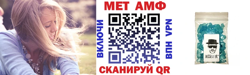 Amphetamine VHQ  где купить   Бабушкин 