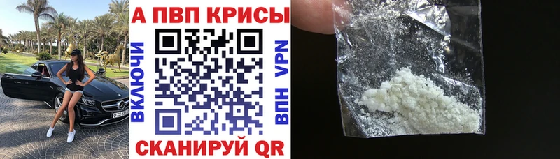 Alfa_PVP Соль  блэк спрут как войти  Бабушкин 