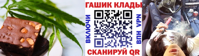 даркнет клад  Бабушкин  Canna-Cookies конопля  где купить наркотик 