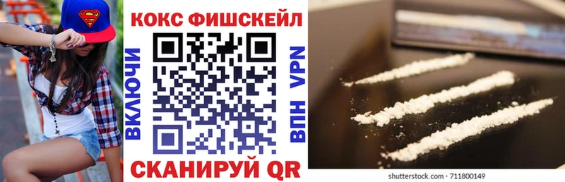 mega вход  Бабушкин  COCAIN 99% 