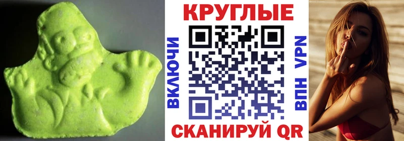 это наркотические препараты  Бабушкин  ЭКСТАЗИ XTC 