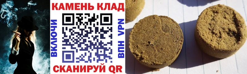Гашиш гашик Бабушкин