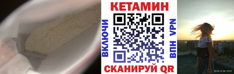 КЕТАМИН ketamine  наркота  Бабушкин 