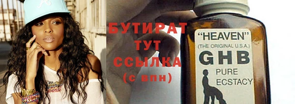 mix Балахна