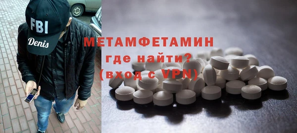 гидра Балабаново