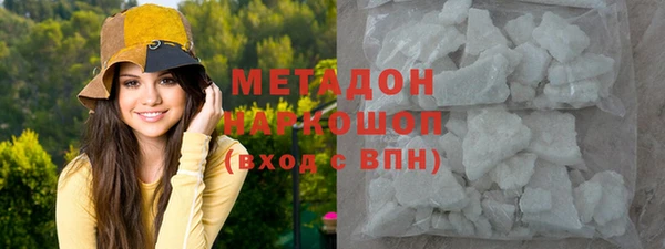 гидра Балабаново