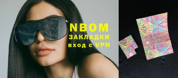 гидра Балабаново