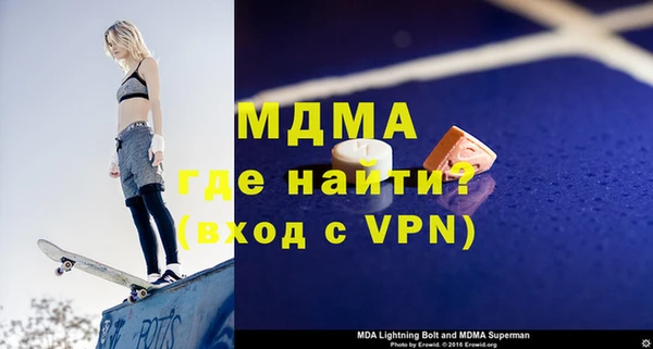 скорость mdpv Баксан