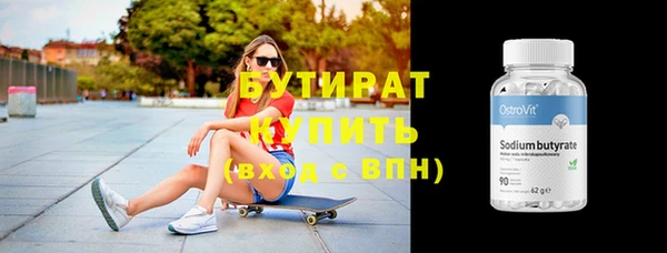 гидра Балабаново