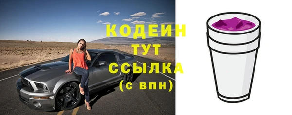 mix Балахна