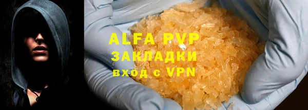 скорость mdpv Баксан