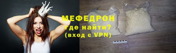 гидра Балабаново