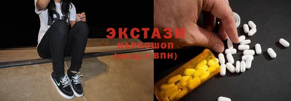 скорость mdpv Баксан