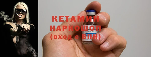 гидра Балабаново