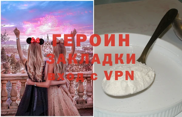 гашиш Арсеньев