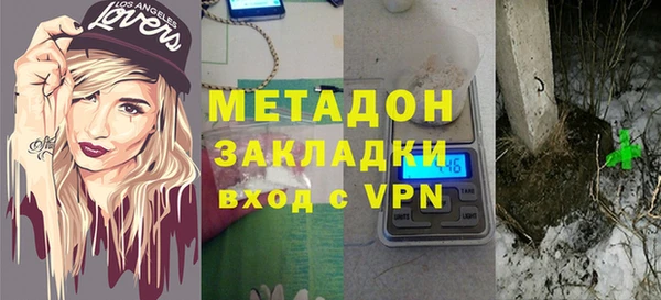 гидра Балабаново