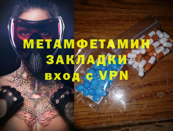 индика Армянск