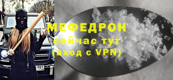 скорость mdpv Баксан