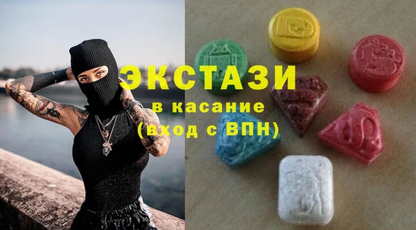 гидра Балабаново