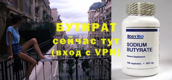 mix Балахна