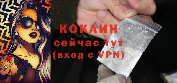 скорость mdpv Баксан