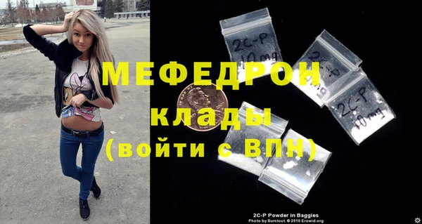 mix Балахна