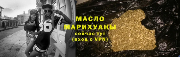 гидра Балабаново