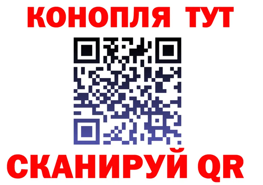 Купить наркотик  состав Бабушкин