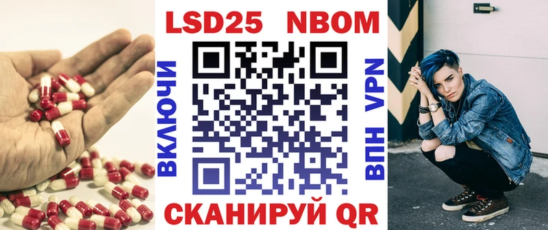 Лсд 25 экстази кислота  Бабушкин 