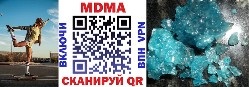 продажа наркотиков Бабушкин МДМА Molly