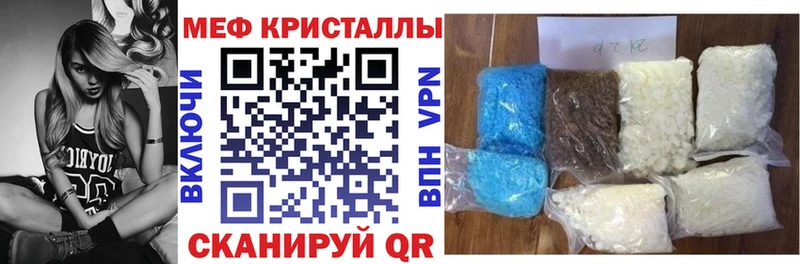 Меф mephedrone Бабушкин