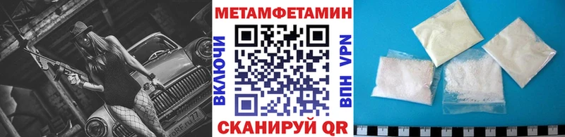 дарнет шоп  Бабушкин  Метамфетамин мет 