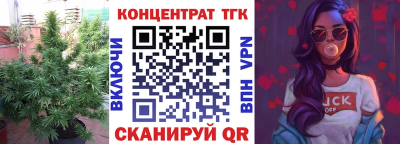 ТГК вейп kraken Бабушкин